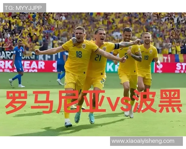 欧国联精彩对决塞浦路斯与保加利亚的胜负预测与分析