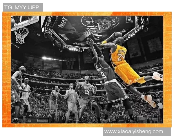 科比传奇：从湖人王朝到全球偶像的篮球之路与精神传承