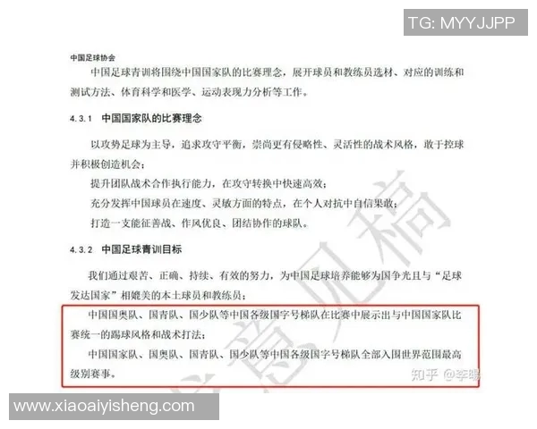 足球对决俄罗斯与韩国谁能胜出精彩赛事分析与预测