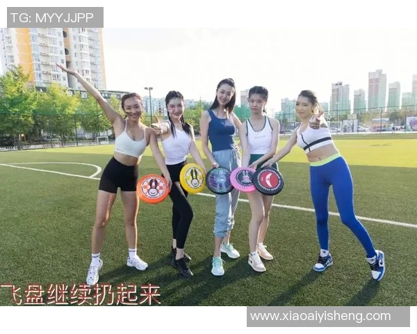 飞盘热潮席卷上海上海飞盘队如何实现耐力与技术的双重突破 飞盘热潮席卷上海上海飞盘队如何实现耐力与技术的双重突破