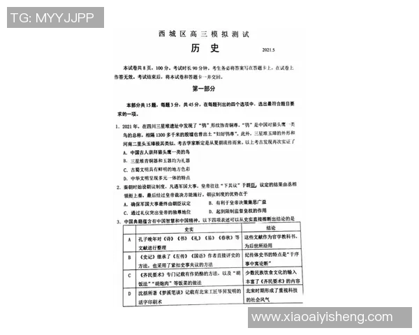 利物浦与阿森纳历史交锋成绩分析及近期表现对比