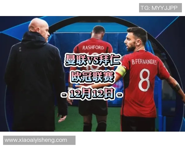 奥林匹亚与拜仁篮球激战正酣谁能在欧冠赛场上笑到最后