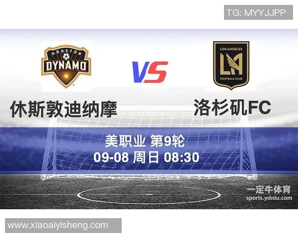 洛杉矶对阵休斯顿的比赛预测及比分分析详解 洛杉矶对阵休斯顿的比赛预测及比分分析详解
